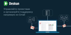 Системы управления проектами обзор