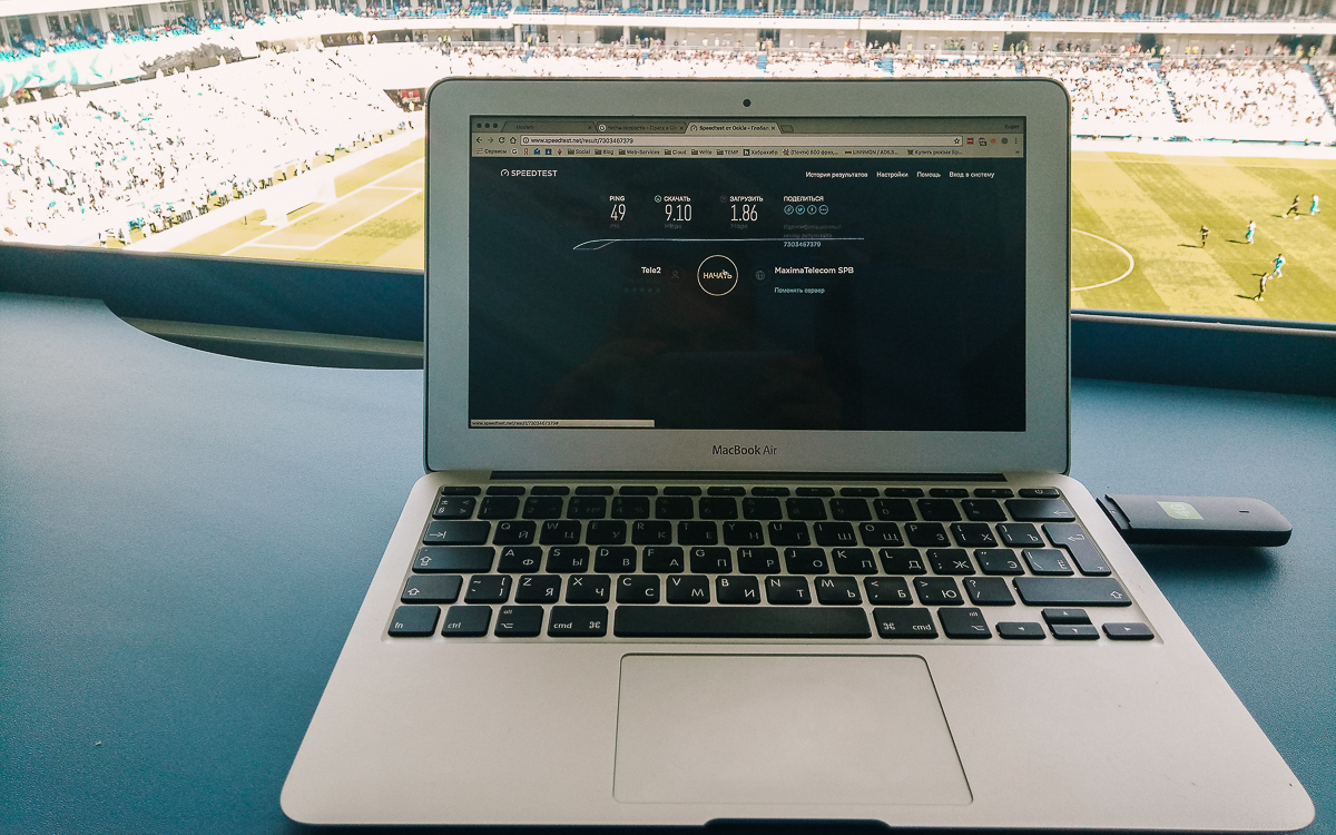 Как будет работать мобильный интернет на стадионах во время ЧМ по футболу 2018 1