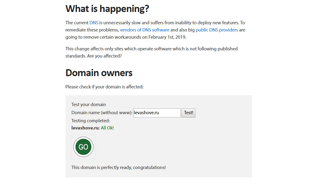 DNS Flag Day. Как проверить, будет ли ваш сайт работать 1 февраля 16